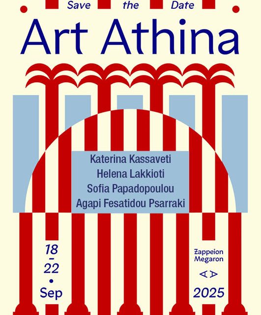 Η Art Athina 2025 έρχεται με 72 αίθουσες τέχνης από την Ελλάδα και το εξωτερικό