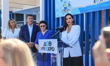 Επίσκεψη της Υπουργού Τουρισμού στην 89η Διεθνή Έκθεση Θεσσαλονίκης