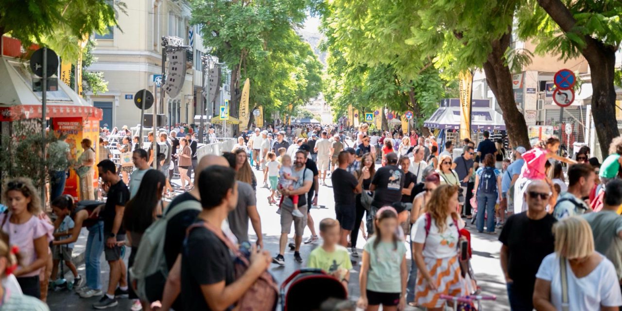 Πάνω από 20.000 κάτοικοι και επισκέπτες γιόρτασαν την Παγκόσμια Ημέρα Χωρίς Αυτοκίνητο στην οδό Αθηνάς