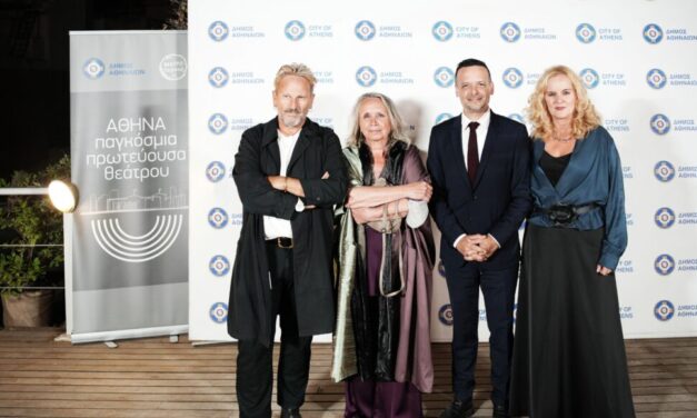 “Αθήνα Παγκόσμια Πρωτεύουσα Θεάτρου: Τι ετοιμάζουν Δήμος Αθηναίων και Θέατρο Τέχνης;