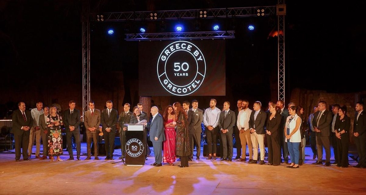 50 χρόνια Grecotel – Από το Ρέθυμνο στον κόσμο