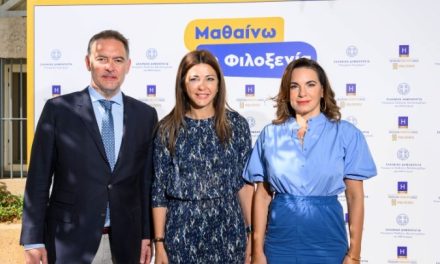 Ολοκληρώθηκε ο 1ος Πανελλήνιος Διαγωνισμός Ζωγραφικής «Ζωγραφίζω τη Φιλοξενία»