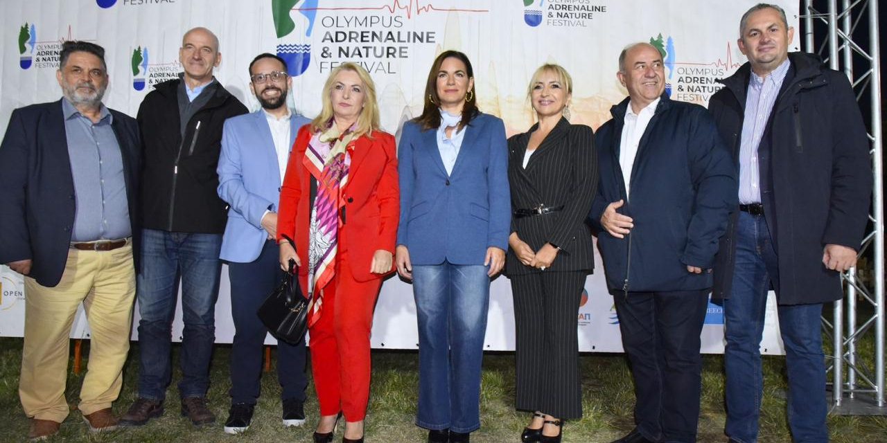 Eπίσκεψη Υπουργού Τουρισμού Όλγας Κεφαλογιάννη στην Πιερία