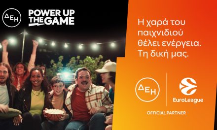 ΔΕΗ και Euroleague συνεχίζουν τη συνεργασία τους για 2η χρονιά