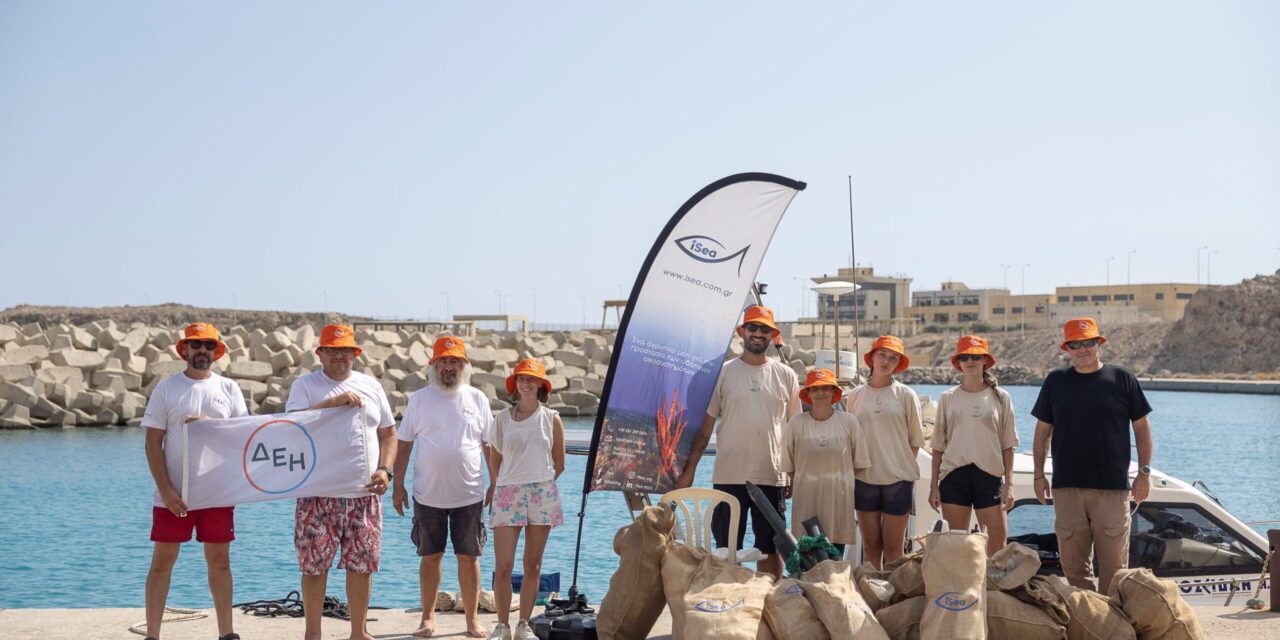 ΔΕΗ και iSea ένωσαν δυνάμεις για τον καθαρισμό απομακρυσμένων ακτών σε περιοχές Natura 2000