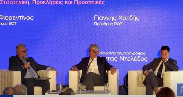 A. Φιορεντίνος: Προωθούμε ένα τουριστικό μοντέλο που βασίζεται στην ποιότητα, την ισορροπία και τη συμμετοχικότητα