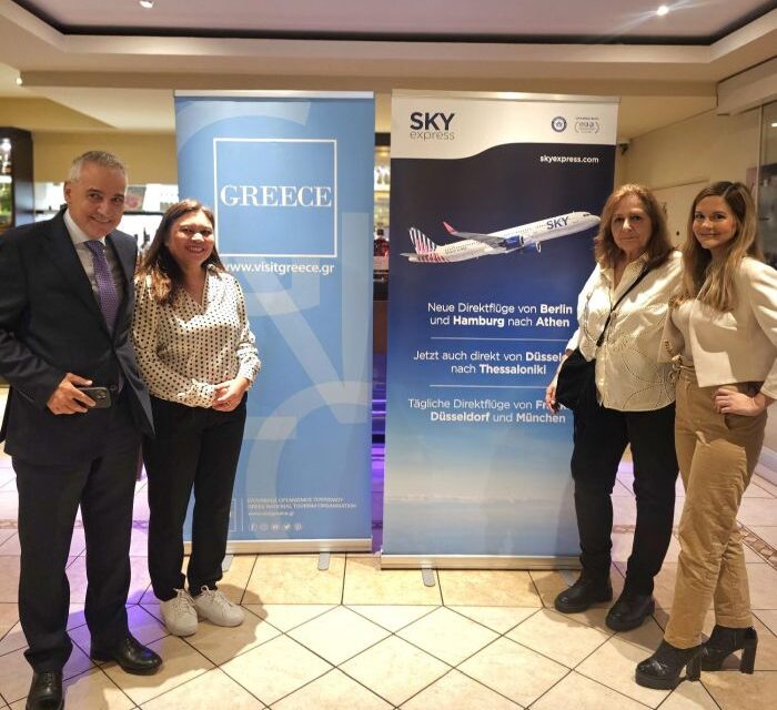 ΕΟΤ Γερμανίας: Eκδήλωση για τις νέες απευθείας αεροπορικές συνδέσεις Ελλάδας – Γερμανίας από την SKY Express