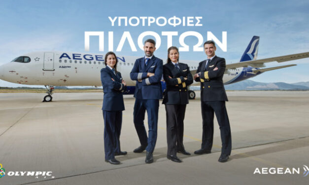 Η AEGEAN επενδύει στη νέα γενιά πιλότων – Ξεκινά νέος κύκλος του Προγράμματος Υποτροφιών