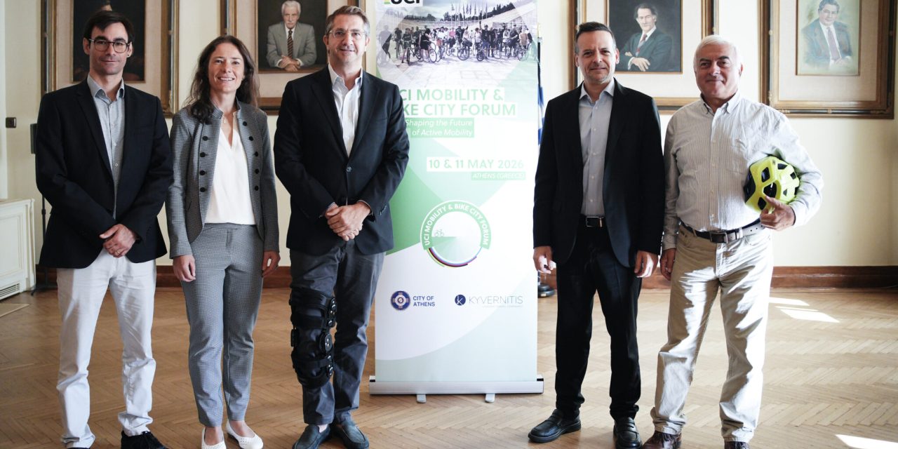 Η Αθήνα θα φιλοξενήσει το UCI Mobility & Bike City Forum 2026