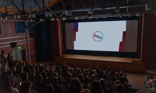 «Φως» από τη ΔΕΗ στη νέα γενιά του ελληνικού κινηματογράφου