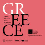 Η Ελλάδα στην 39η Διεθνή Έκθεση Βιβλίου της Γουαδαλαχάρα 2025 στο Μεξικό