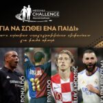 «Για Να Σωθεί Ένα Παιδί»: Το όραμα του αείμνηστου Αλέξανδρου Νικολαΐδη συνεχίζεται