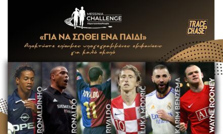 «Για Να Σωθεί Ένα Παιδί»: Το όραμα του αείμνηστου Αλέξανδρου Νικολαΐδη συνεχίζεται