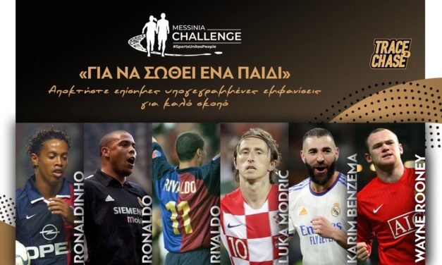 «Για Να Σωθεί Ένα Παιδί»: Το όραμα του αείμνηστου Αλέξανδρου Νικολαΐδη συνεχίζεται