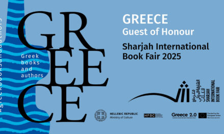 Η Ελλάδα τιμώμενη χώρα, στην 44η Διεθνή Έκθεση Βιβλίου, της Σάρτζα