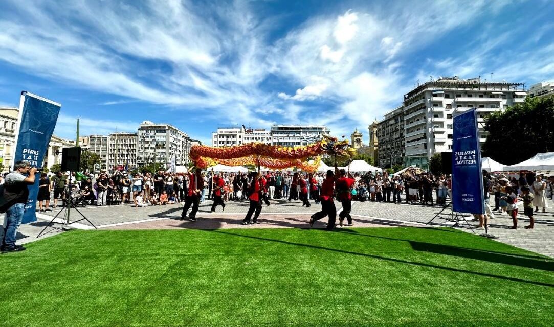 Το Κινεζικό Μεσο-φθινοπωρινό φεστιβάλ εορτάστηκε στην Ελλάδα με μια σειρά πολιτιστικών δραστηριοτήτων