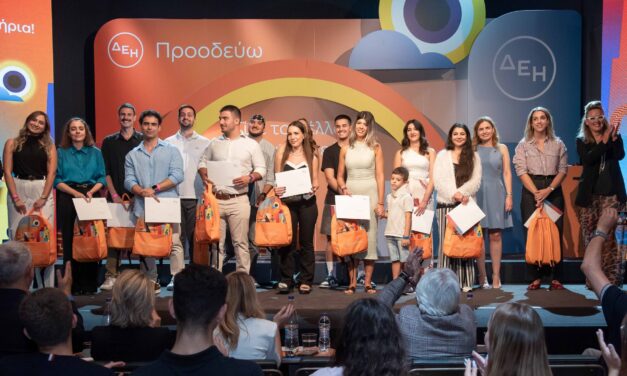 ΔΕΗ: Βράβευσε 443 παιδιά εργαζομένων που αρίστευσαν στη Δευτεροβάθμια και Τριτοβάθμια εκπαίδευση