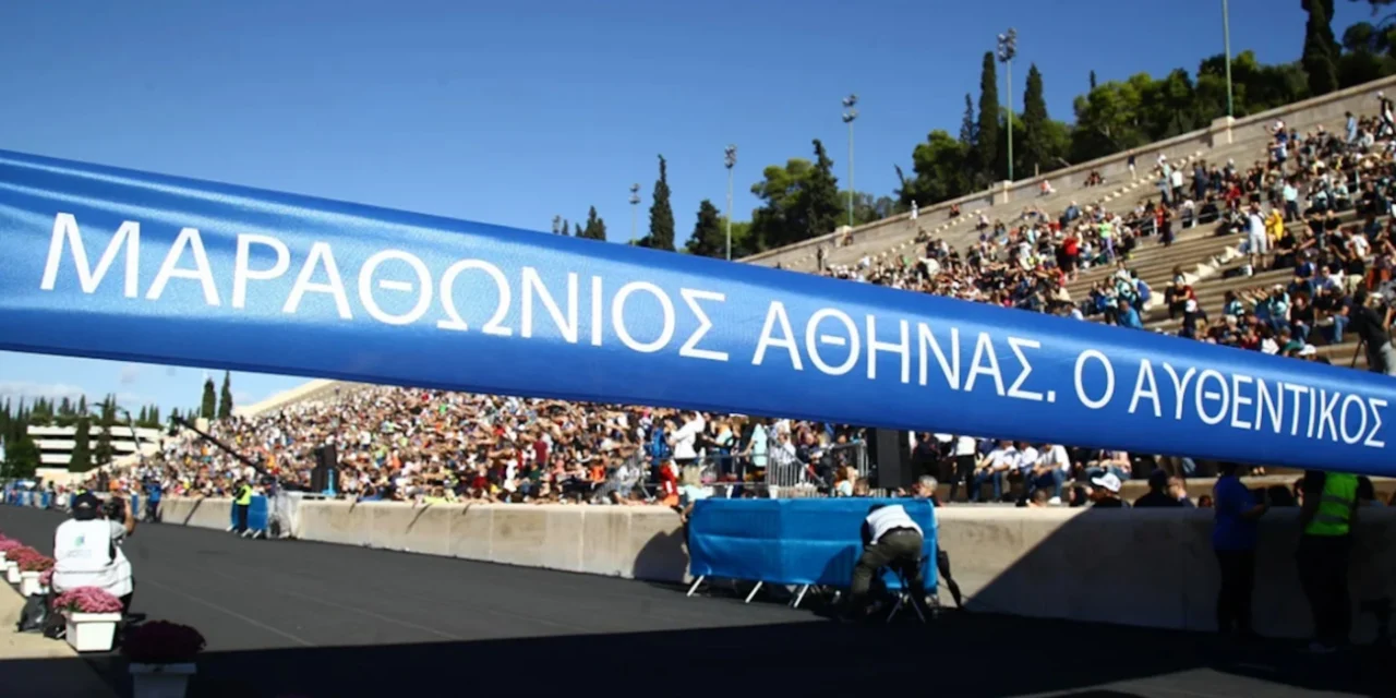 Ο Αυθεντικός Μαραθώνιος της Αθήνας επιστρέφει στις 8 και 9 Νοεμβρίου