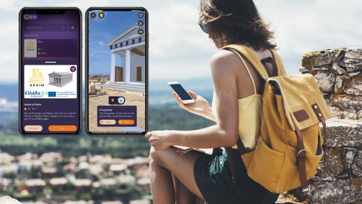 Η Δήλος αποκτά νέα ζωή μέσω επαυξημένης πραγματικότητας