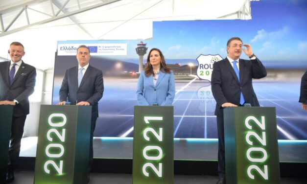 Ολοκληρώθηκε το “Route 25” του ΔΑΑ – «Η Ελλάδα πρωτοπορεί στη βιώσιμη αεροπορική ανάπτυξη»