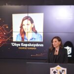 Η Υπ. Τουρισμού στην Ημερίδα του BCA College για την Τεχνητή Νοημοσύνη«The Symbiosis Effect: AI & I»