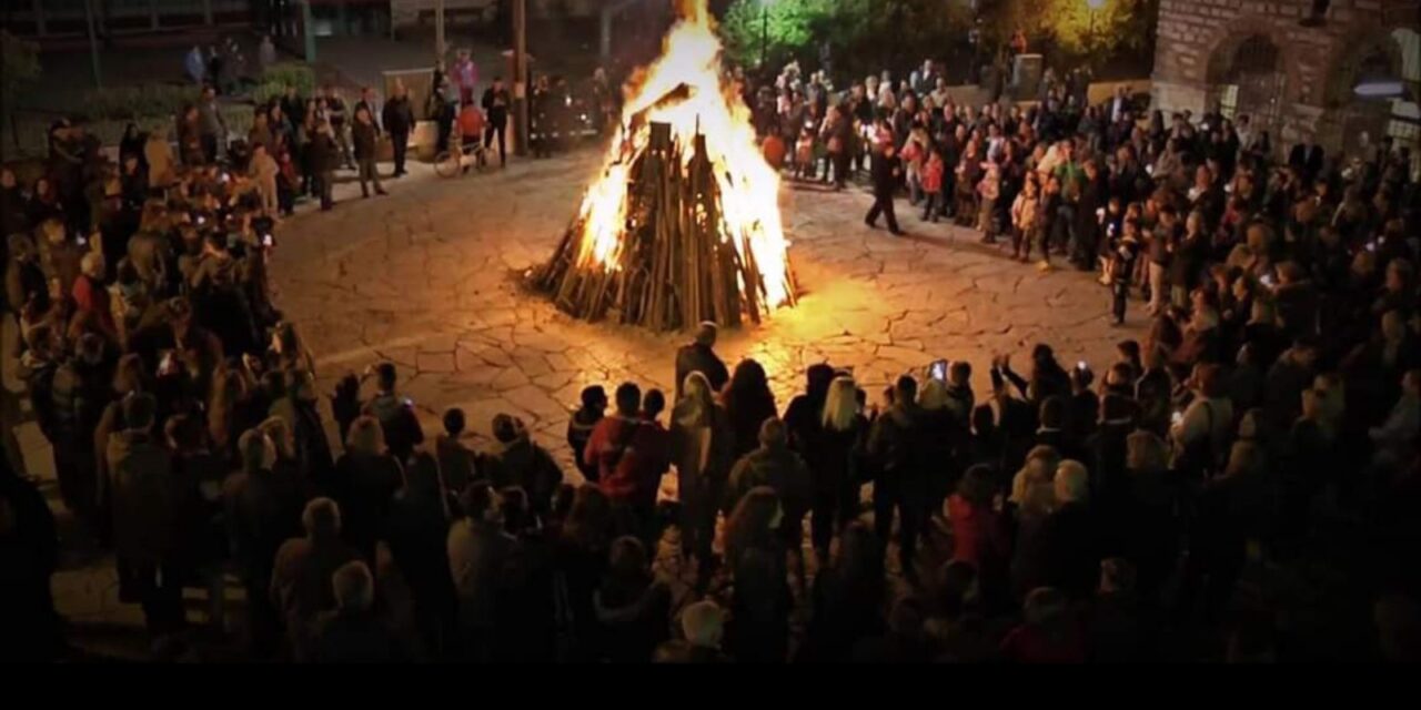 Τρία νέα στοιχεία στο Εθνικό Ευρετήριο Άυλης Πολιτιστικής Κληρονομιάς της Ελλάδας