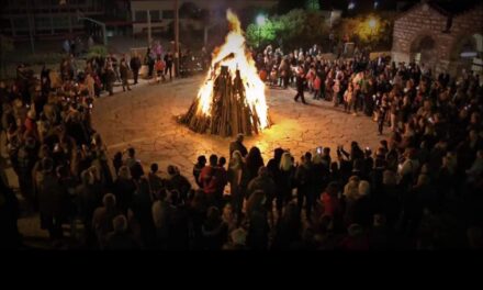 Τρία νέα στοιχεία στο Εθνικό Ευρετήριο Άυλης Πολιτιστικής Κληρονομιάς της Ελλάδας