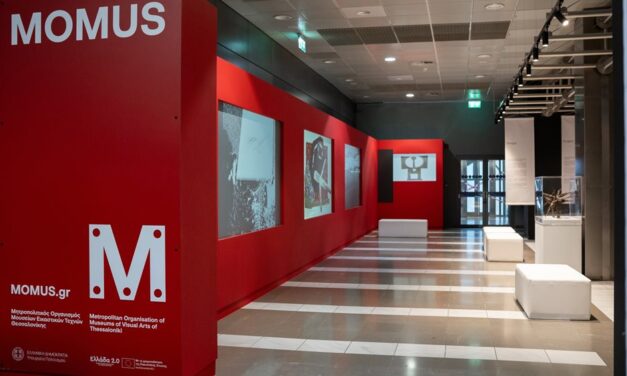 Το Υπουργείο Πολιτισμού, η Fraport Greece και το MOMUS παρουσιάζουν το MOMUS Air