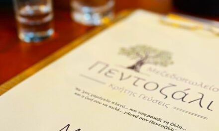 Πεντοζάλι: Κρητικές γεύσεις… με θεσσαλονικιώτικο στυλ