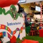 Αεροδρόμιο Θεσσαλονίκης «Μακεδονία»: Πάνω από 3.000 ταξιδιώτες επισκέφθηκαν το «Σπίτι του Άγιου Βασίλη»