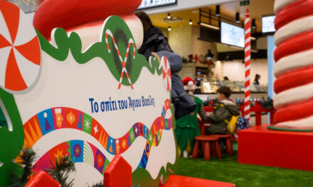 Αεροδρόμιο Θεσσαλονίκης «Μακεδονία»: Πάνω από 3.000 ταξιδιώτες επισκέφθηκαν το «Σπίτι του Άγιου Βασίλη»