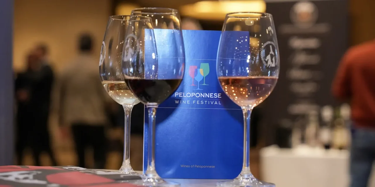 Peloponnese Wine Festival Athens: Τα κρασιά της Πελοποννήσου στην Αίγλη Ζαππείου
