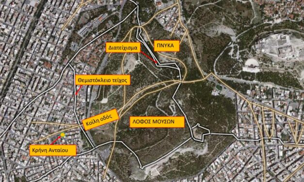 Η «άγνωστη» Κρήνη Ανταίου, προστατεύεται και αναδεικνύεται, στα Πετράλωνα