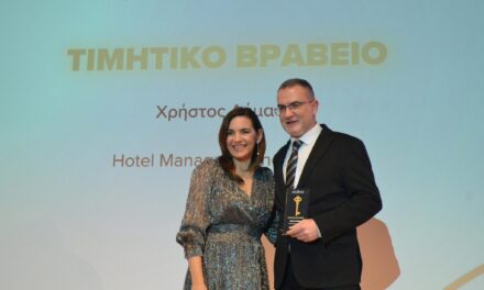 H Υπουργός Τουρισμού Όλγα Κεφαλογιάννη στα βραβεία «Greek Hotel of the Year 2026»