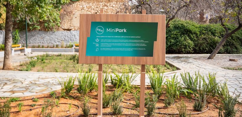 Νέο ΔΕΗ Mini Park στον Σταθμό Λαρίσης