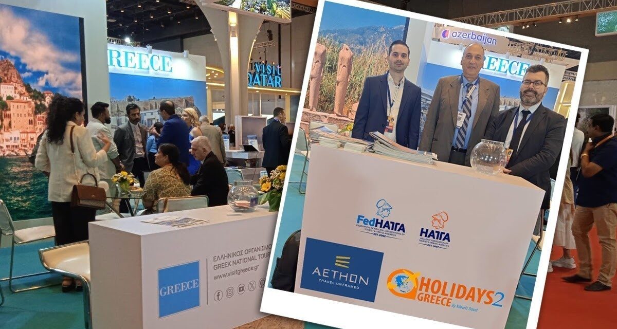 FedHATTA: Τα τουριστικά γραφεία ενισχύουν το άνοιγμα του ελληνικού τουρισμού στην ινδική αγορά