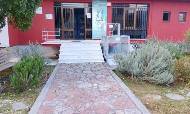 Αναβαθμίζεται πλήρως το Αρχαιολογικό Μουσείο της Ιθάκης