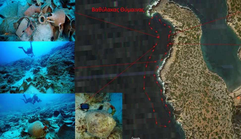 Ιδρύονται δύο νέοι επισκέψιμοι ενάλιοι αρχαιολογικοί χώροι στους Φούρνους Κορσεών, στο Βόρειο Αιγαίο