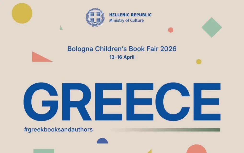Η Ελλάδα στις Διεθνείς Εκθέσεις Βιβλίου στην Μπολόνια, στο Παρίσι, στο Σεράγεβο