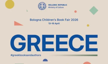 Η Ελλάδα στις Διεθνείς Εκθέσεις Βιβλίου στην Μπολόνια, στο Παρίσι, στο Σεράγεβο