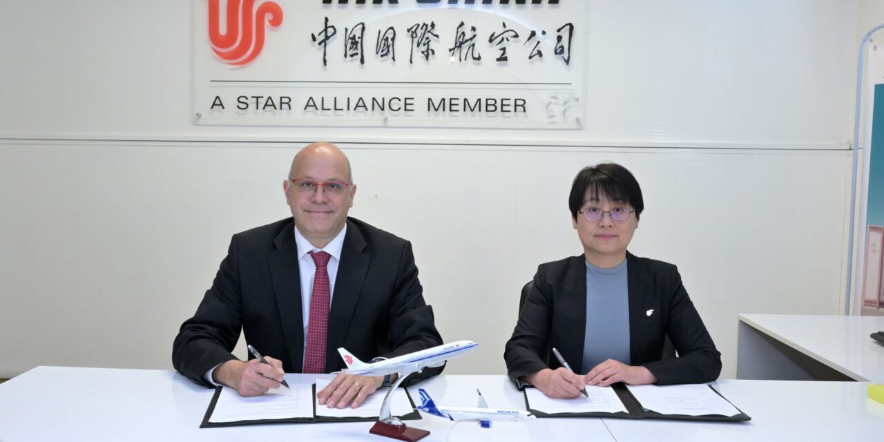 Η AEGEAN προχωρά σε νέα συνεργασία με την Air China για πτήσεις κοινού κωδικού