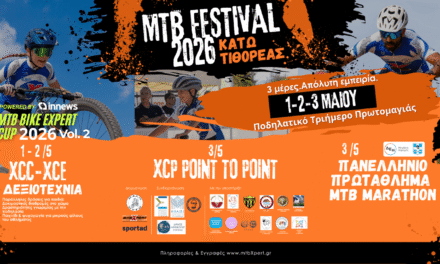 MTB BIKE EXPERT CUP 2026 VOL.2: Η Κάτω Τιθορέα στο επίκεντρο της ορεινής ποδηλασίας