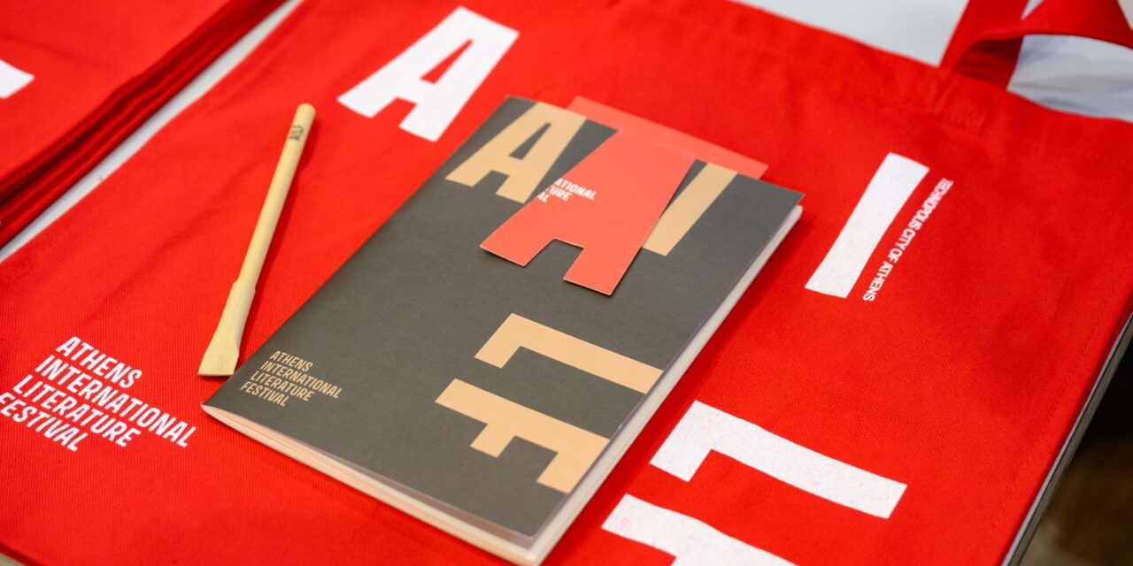 Με μεγάλη επιτυχία ολοκληρώθηκε το 1ο Διεθνές Φεστιβάλ Λογοτεχνίας της Αθήνας