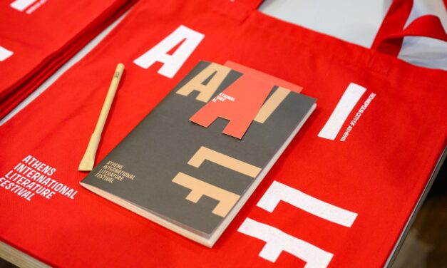 Με μεγάλη επιτυχία ολοκληρώθηκε το 1ο Διεθνές Φεστιβάλ Λογοτεχνίας της Αθήνας