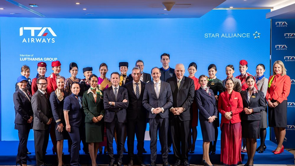 Η ITA Airways γίνεται μέλος της Star Alliance