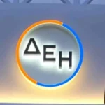 ΔΕΗ: Με επιτυχία Ολοκληρώθηκε η διάθεση Ομολόγου της ΔΕΗ για τους κατοίκους των νομών Κοζάνης – Φλώρινας