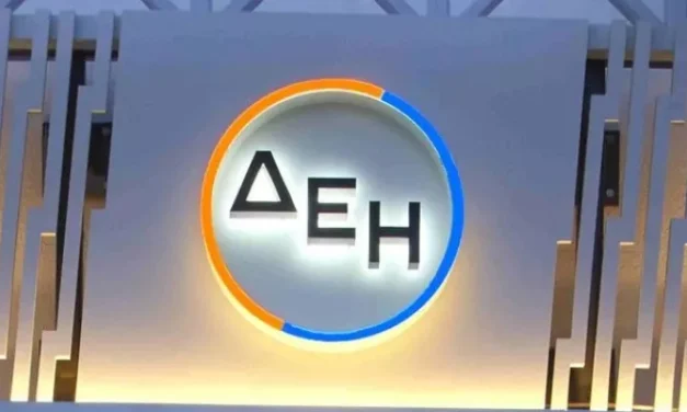 ΔΕΗ: Με επιτυχία Ολοκληρώθηκε η διάθεση Ομολόγου της ΔΕΗ για τους κατοίκους των νομών Κοζάνης – Φλώρινας