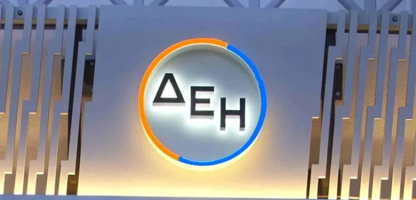 ΔΕΗ: Με επιτυχία Ολοκληρώθηκε η διάθεση Ομολόγου της ΔΕΗ για τους κατοίκους των νομών Κοζάνης – Φλώρινας