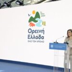 «Ορεινή Ελλάδα. Σε πάει ψηλά. Όλο τον χρόνο» – Το νέο πρόγραμμα ενίσχυσης του ορεινού τουρισμού
