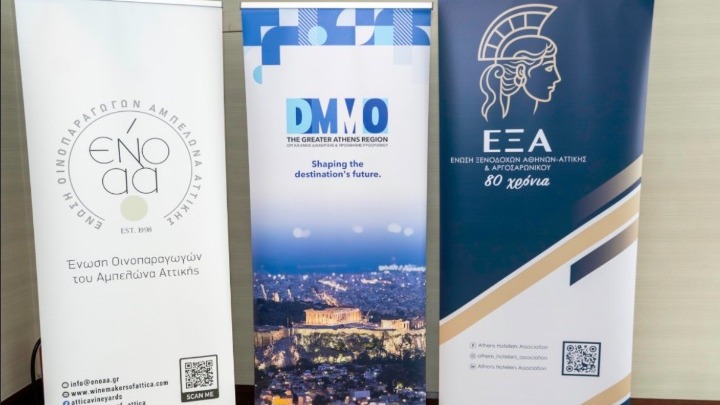 Η ανάδειξη του Αττικού Αμπελώνα και η επιμήκυνση της τουριστικής περιόδου στο επίκεντρο της εκδήλωσης Τaste Athens